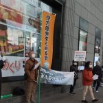 今年初の定例アクション